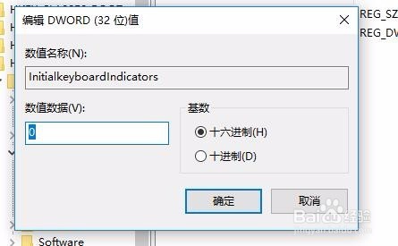 win10平板电脑虚拟键盘不弹出的解决方法