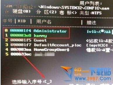 忘记win10电脑屏锁密码的解决方法