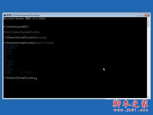 win10安全模式黑屏的解决方法