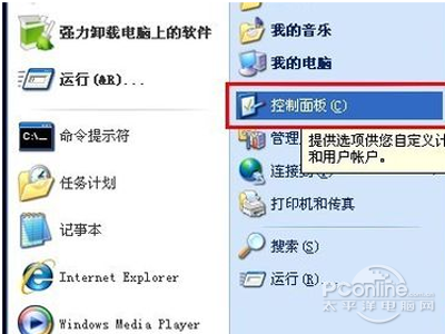 电脑屏幕锁怎么设置？电脑锁屏快捷键是什么？