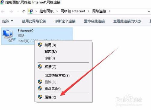 win10如何开启NetBios网络协议