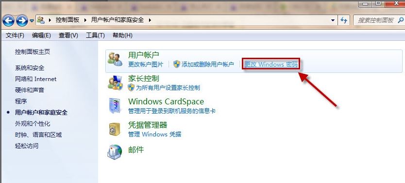 电脑锁屏按什么键解锁?设置电脑锁屏快捷键操作方法