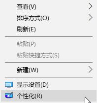 更改电脑屏幕锁屏时间方法