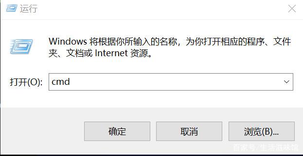 win10网络协议异常怎么修复2.jpg