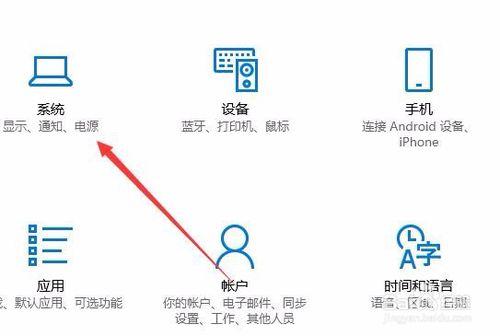 win10平板电脑虚拟键盘不弹出的解决方法
