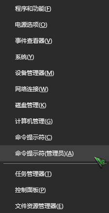 win10更改网络协议方法