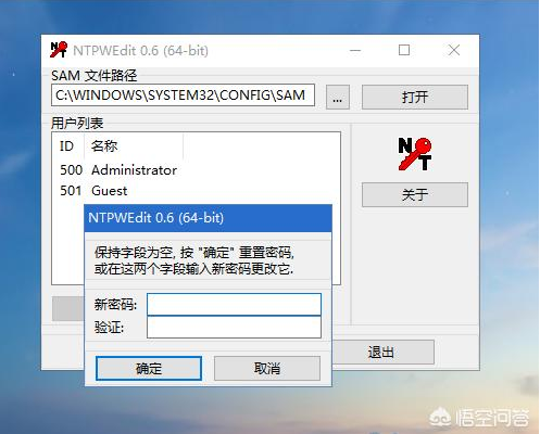 忘记电脑屏幕锁密码怎么办?电脑锁屏如何解锁