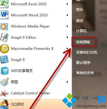 电脑中怎么设置屏幕锁屏快捷键