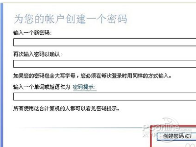 电脑屏幕锁怎么设置？电脑锁屏快捷键是什么？