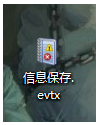 Win10怎么打开运行事件查看器？