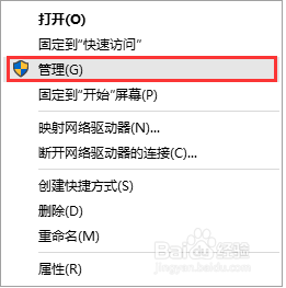 Win10怎么打开运行事件查看器？