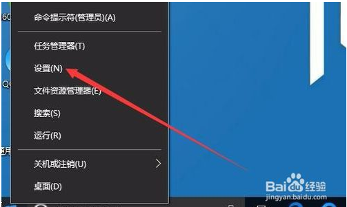 Win10系统1709版下怎么网络重置