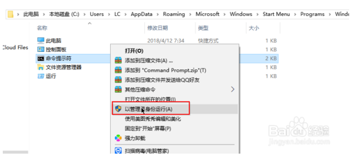 win10重置网络的方式