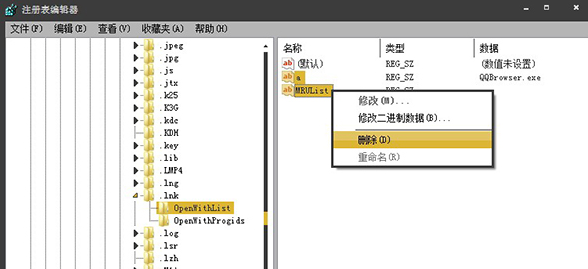 lik文件打不开?教你打开lik文件的方法