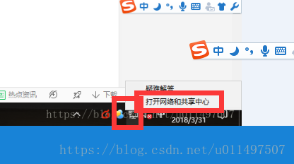 win10系统修改mac地址方法（亲测有效）