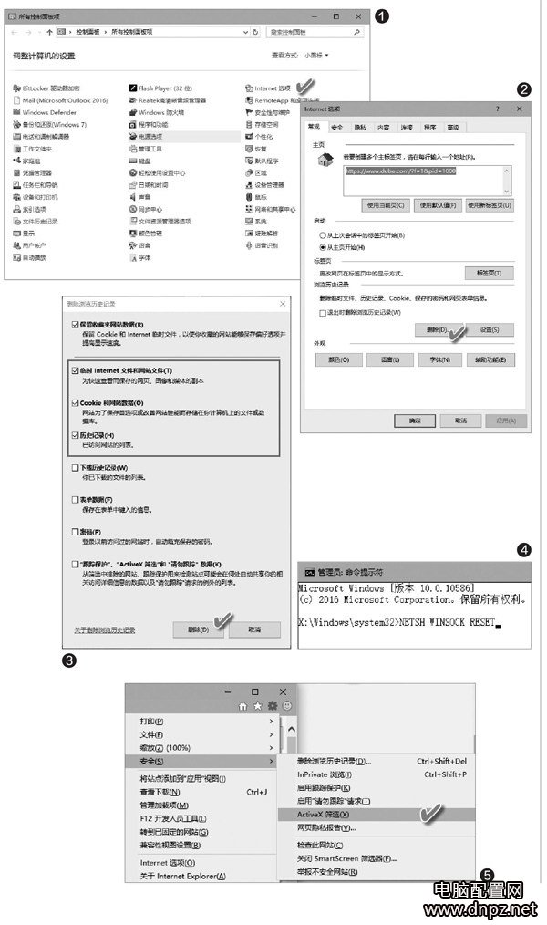 win10浏览器下载文件夹未响应