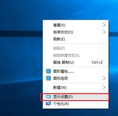 Win10双屏显示分辨率不同解决方法