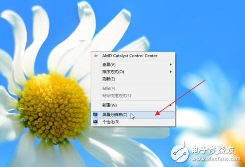 win10多屏显示 win10双屏显示器切换方法介绍