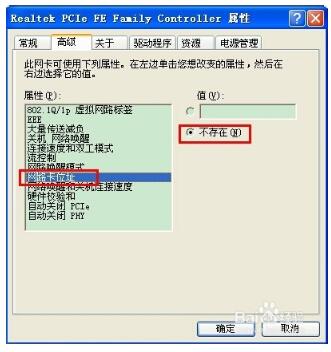 mac地址可以随便改吗？修改win10mac地址步骤