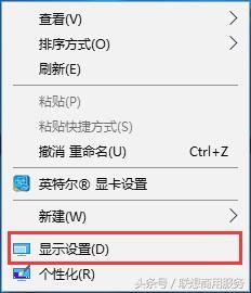  win10如何实现多屏显示5.jpg