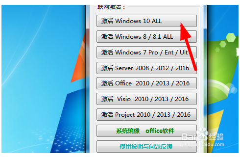 win10许可证即将过期5.png