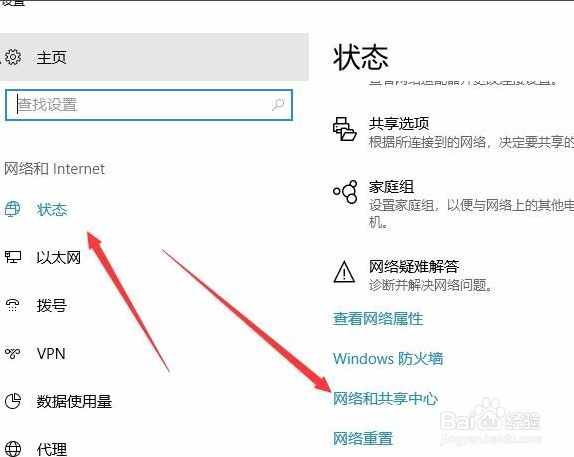 教你win10如何修改mac地址