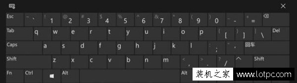 Win10 1709开机弹出屏幕键盘解决方法