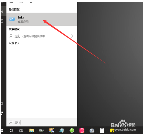 win10重置网络的方式