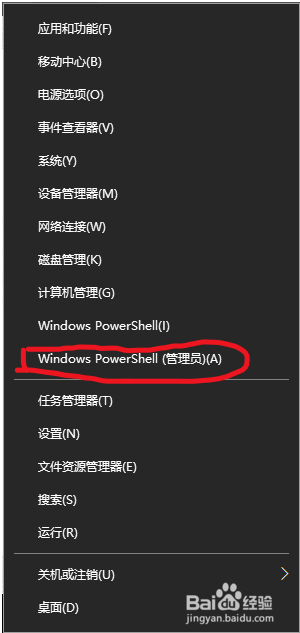 win10怎么快速重置网络