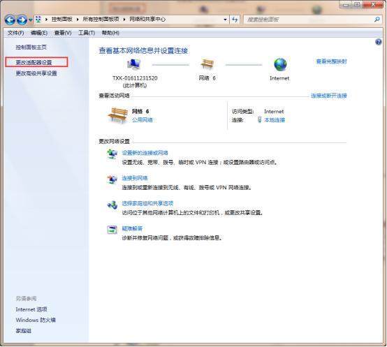 MAC被人知道该怎么修改？mac地址修改教程