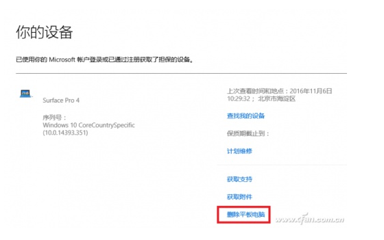 win10重置此电脑？Win10重置系统的方法