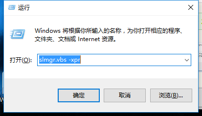 win10教育版数字权利如何激活