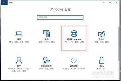 win10如何重置网络？win10系统重置网络的技巧