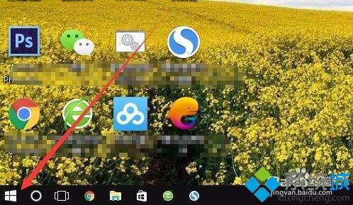 win10重置初始化网络的详细图文教程