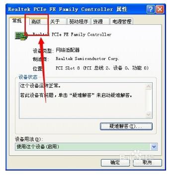 mac地址可以随便改吗？修改win10mac地址步骤