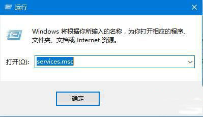 解决win10计算器闪退的方法