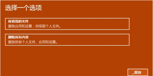 win10重置此电脑？Win10重置系统的方法