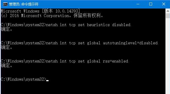 解决win10重置后网络图标上出现感叹号的问题