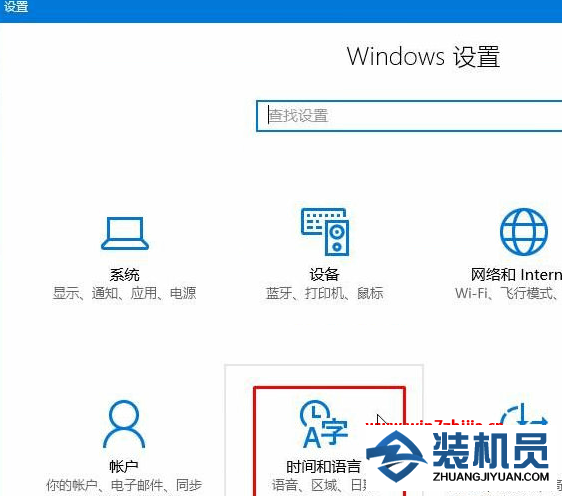 win10计算器显示英文改成中文的操作方法