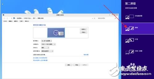 win10多屏显示 win10双屏显示器切换方法介绍