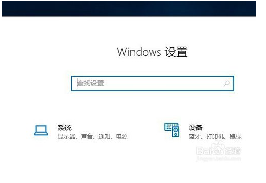 win10无法上网重置网络连接的具体方法