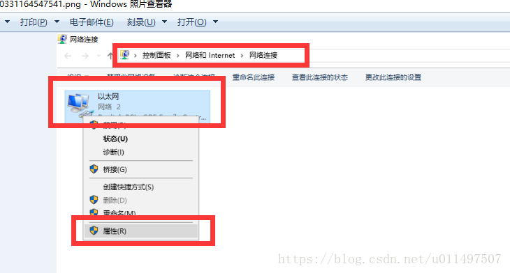 win10系统修改mac地址方法（亲测有效）