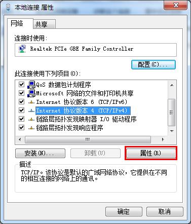 win10修改mac地址后无法上网解决方法