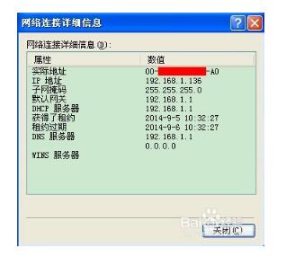 mac地址可以随便改吗？修改win10mac地址步骤
