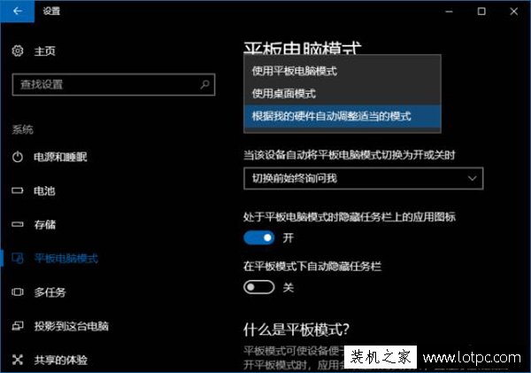 Win10 1709开机弹出屏幕键盘解决方法