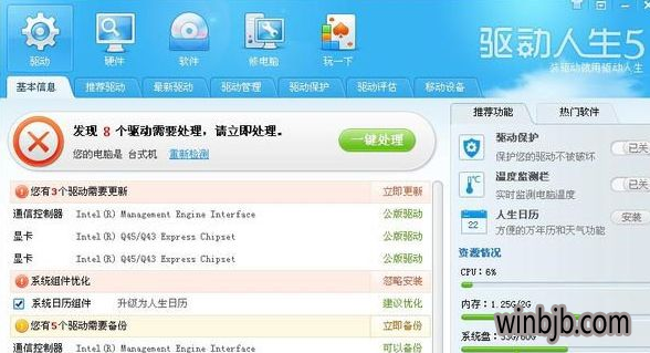 win10系统设备管理器中无网络适配器的处理办法