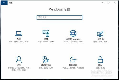 win10如何重置网络？win10系统重置网络的技巧