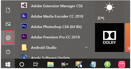 win10重置网络的方式
