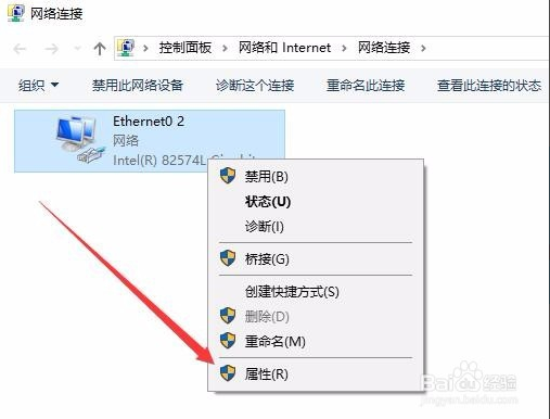 教你win10如何修改mac地址