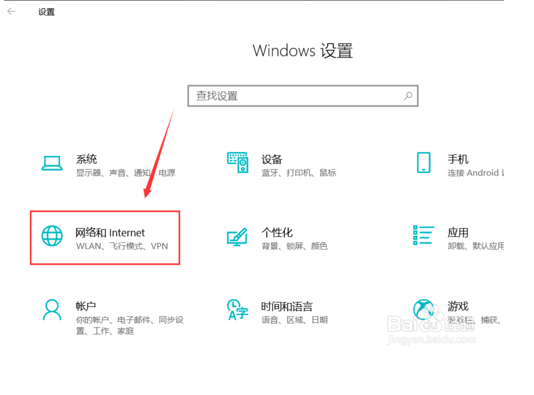 重置网络 win10电脑如何重置网络设置？